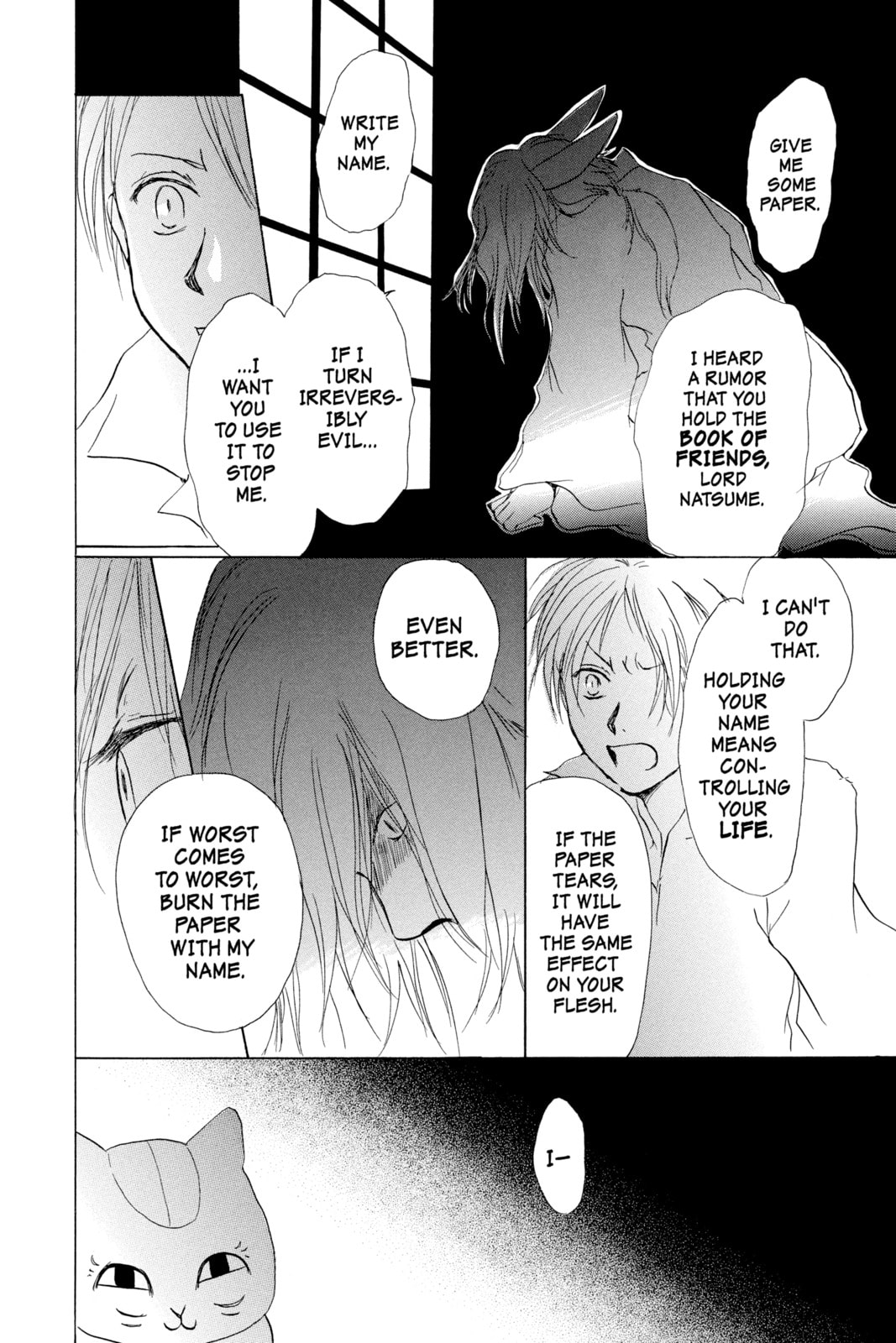 Natsume
