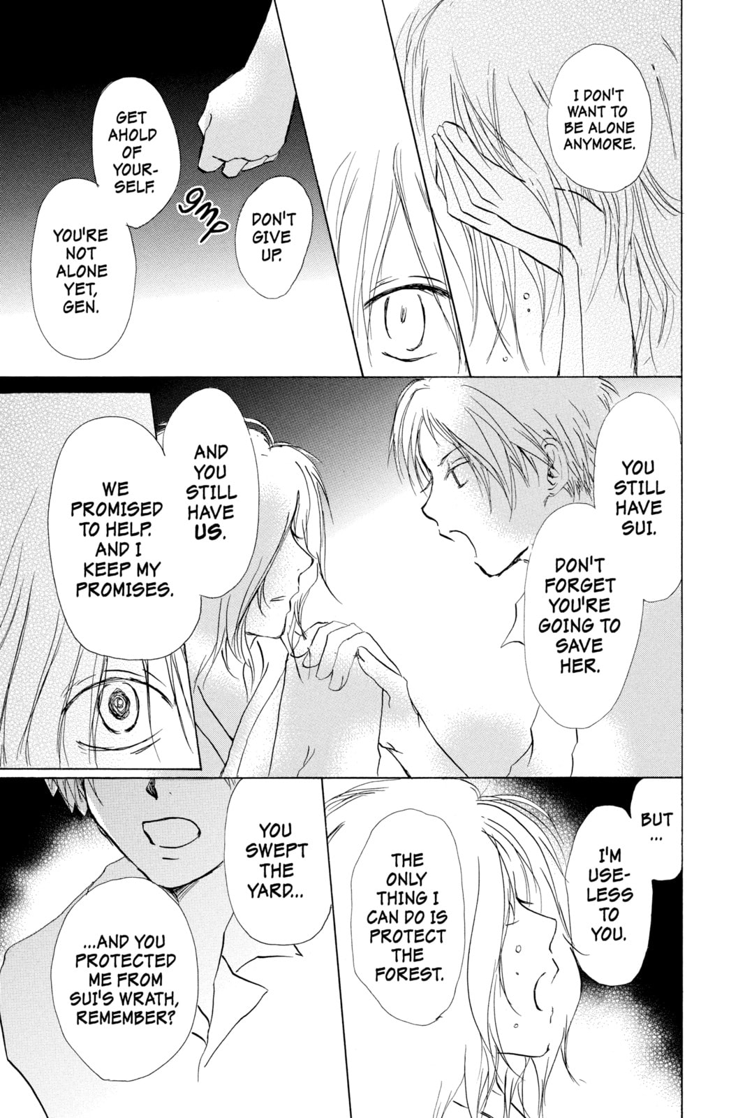 Natsume
