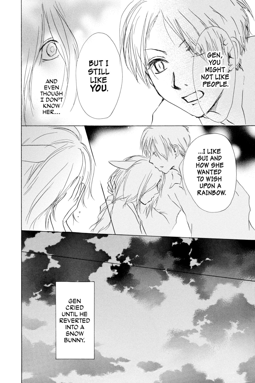 Natsume