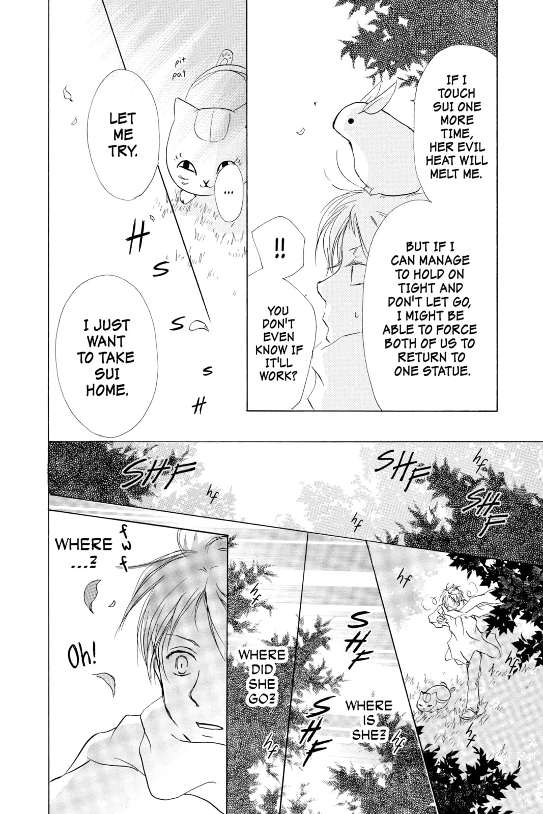 Natsume