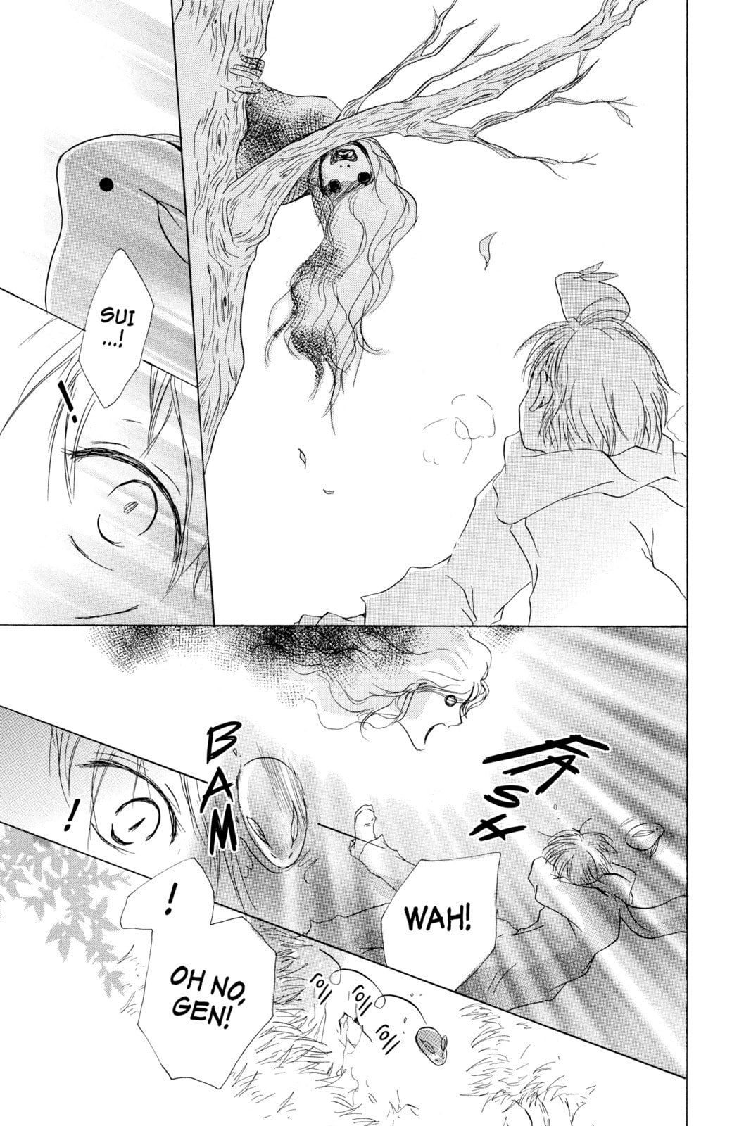 Natsume