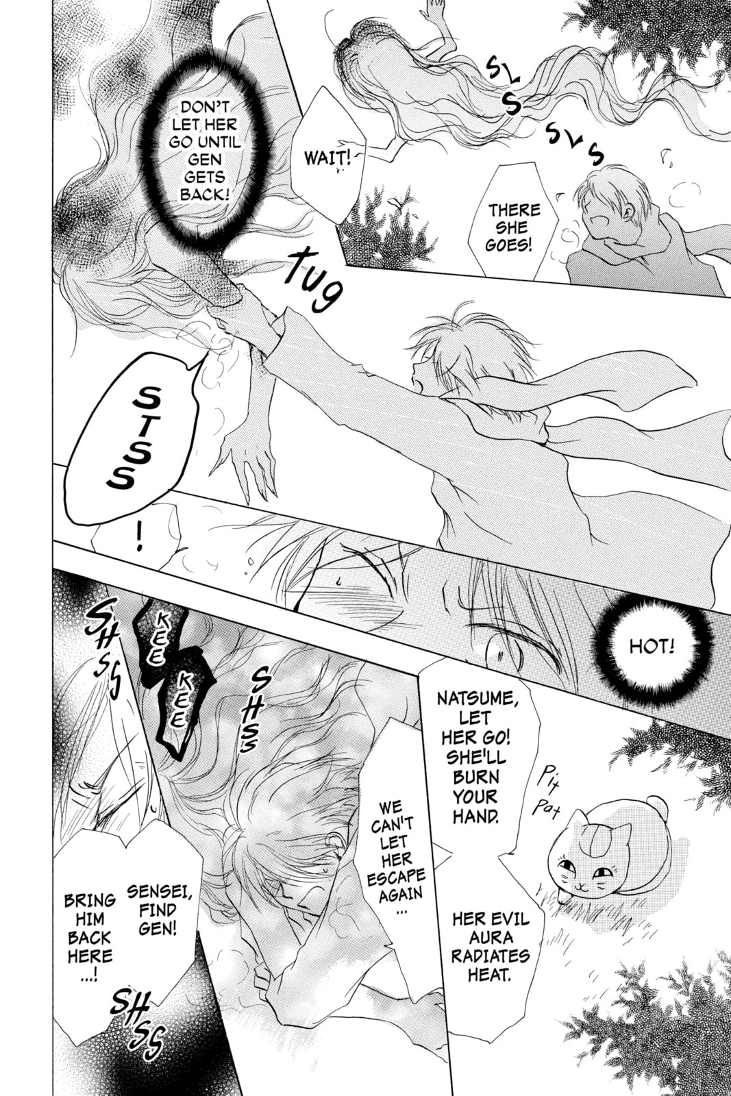 Natsume
