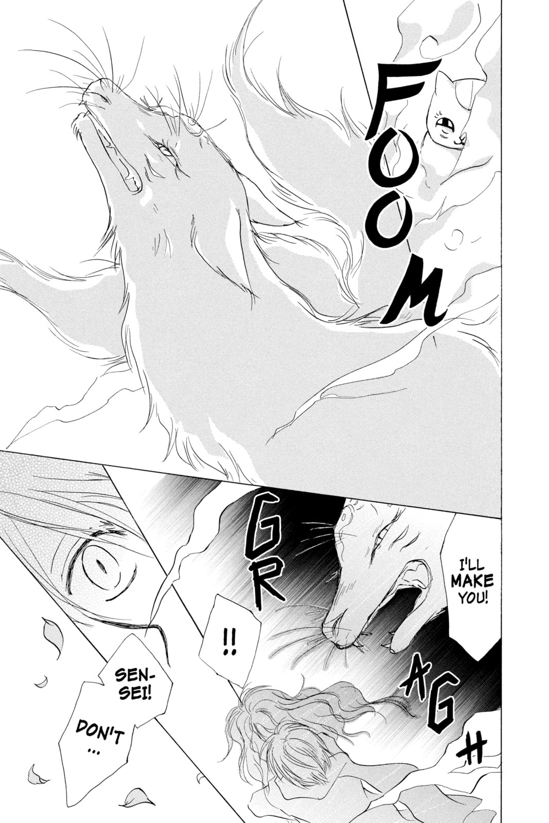 Natsume