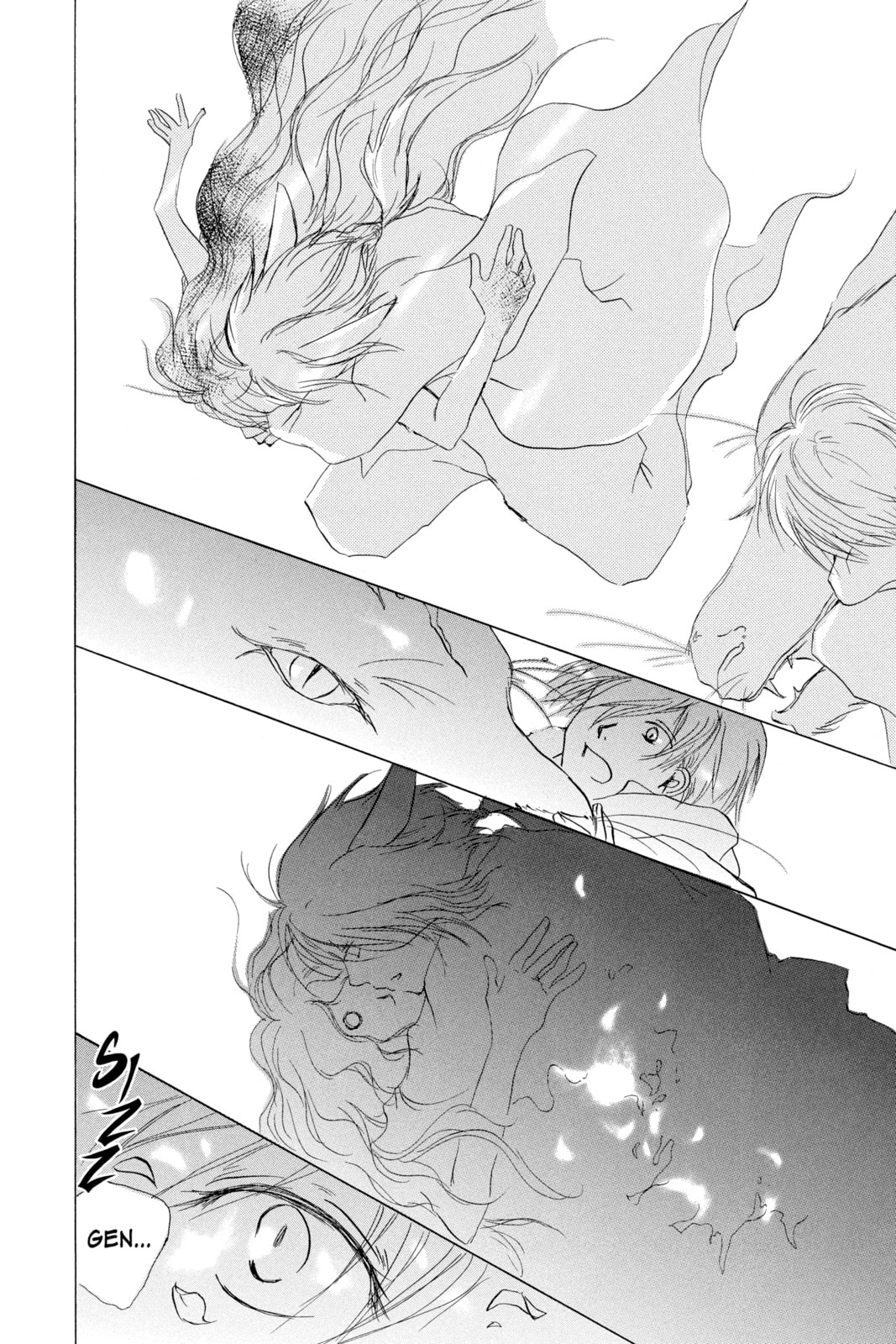 Natsume