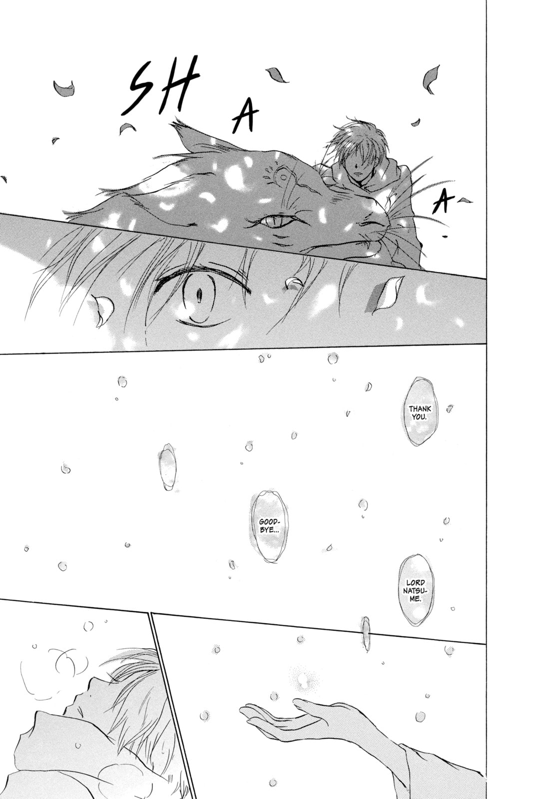 Natsume