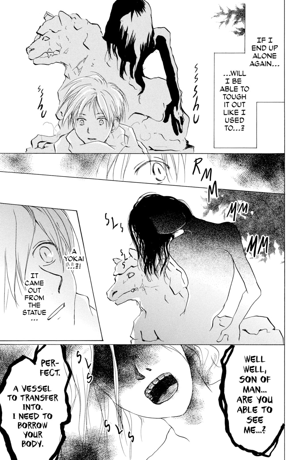 Natsume