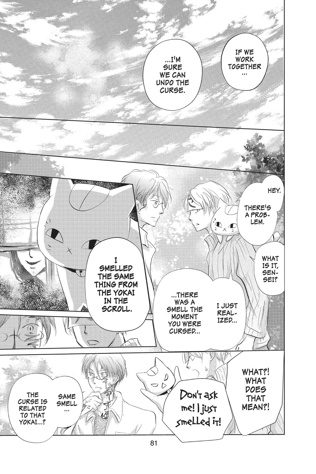 Natsume