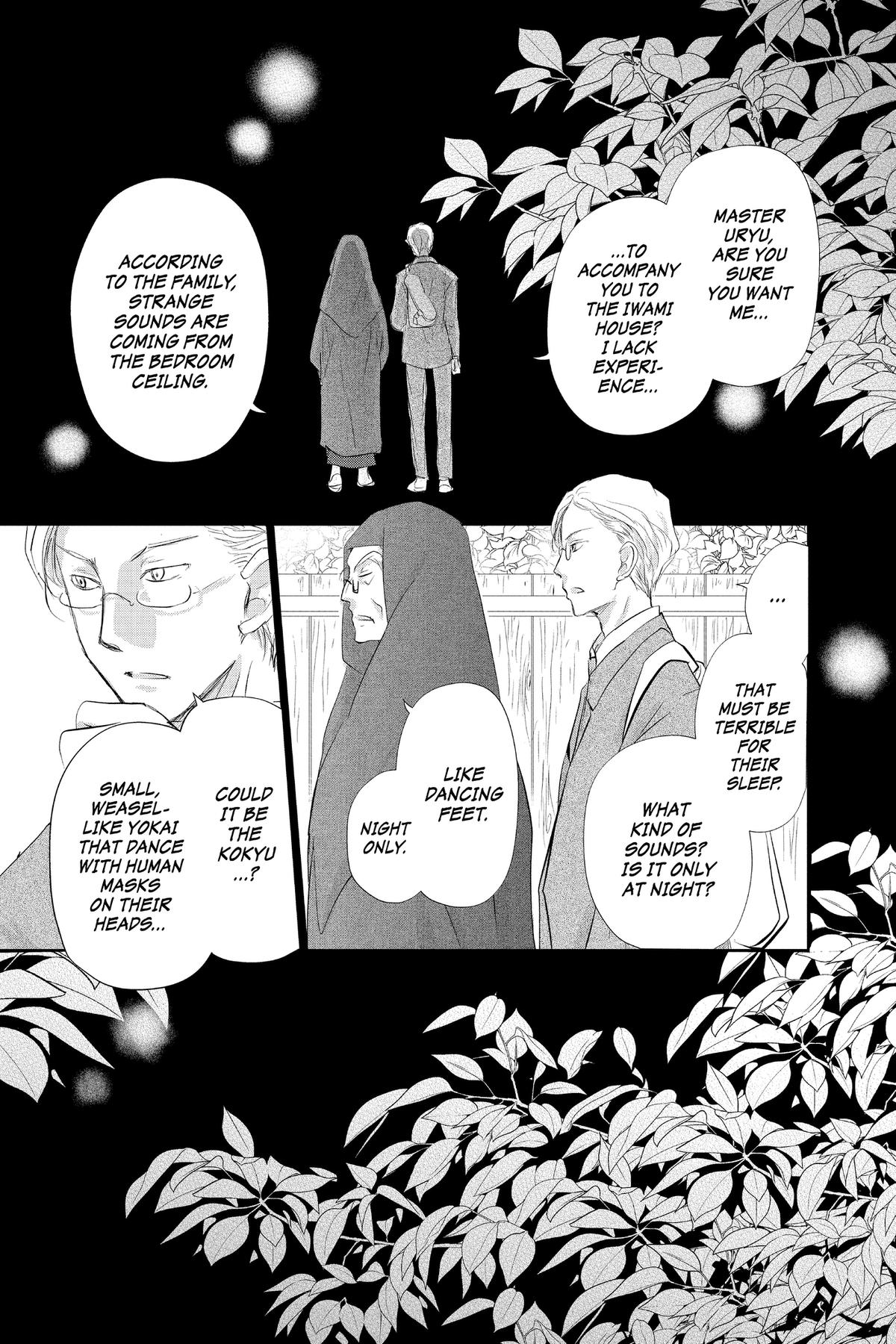 Natsume