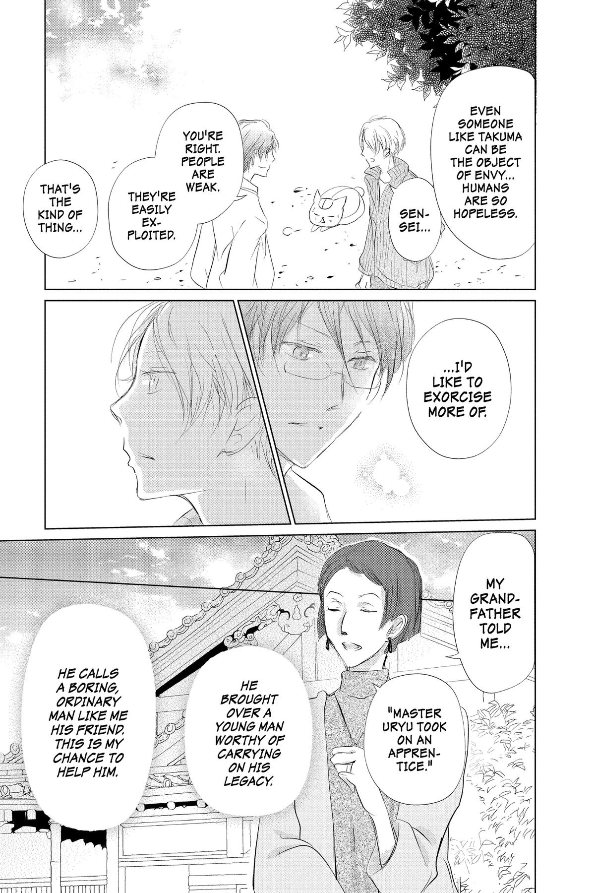 Natsume