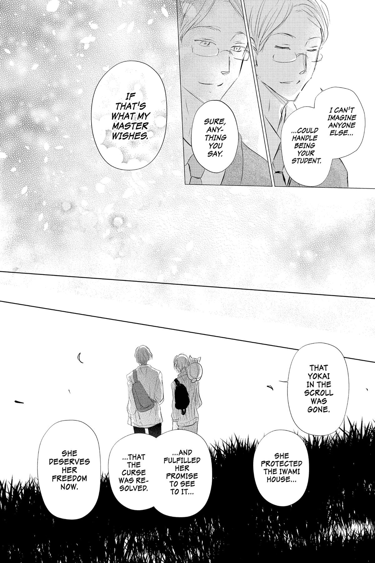 Natsume
