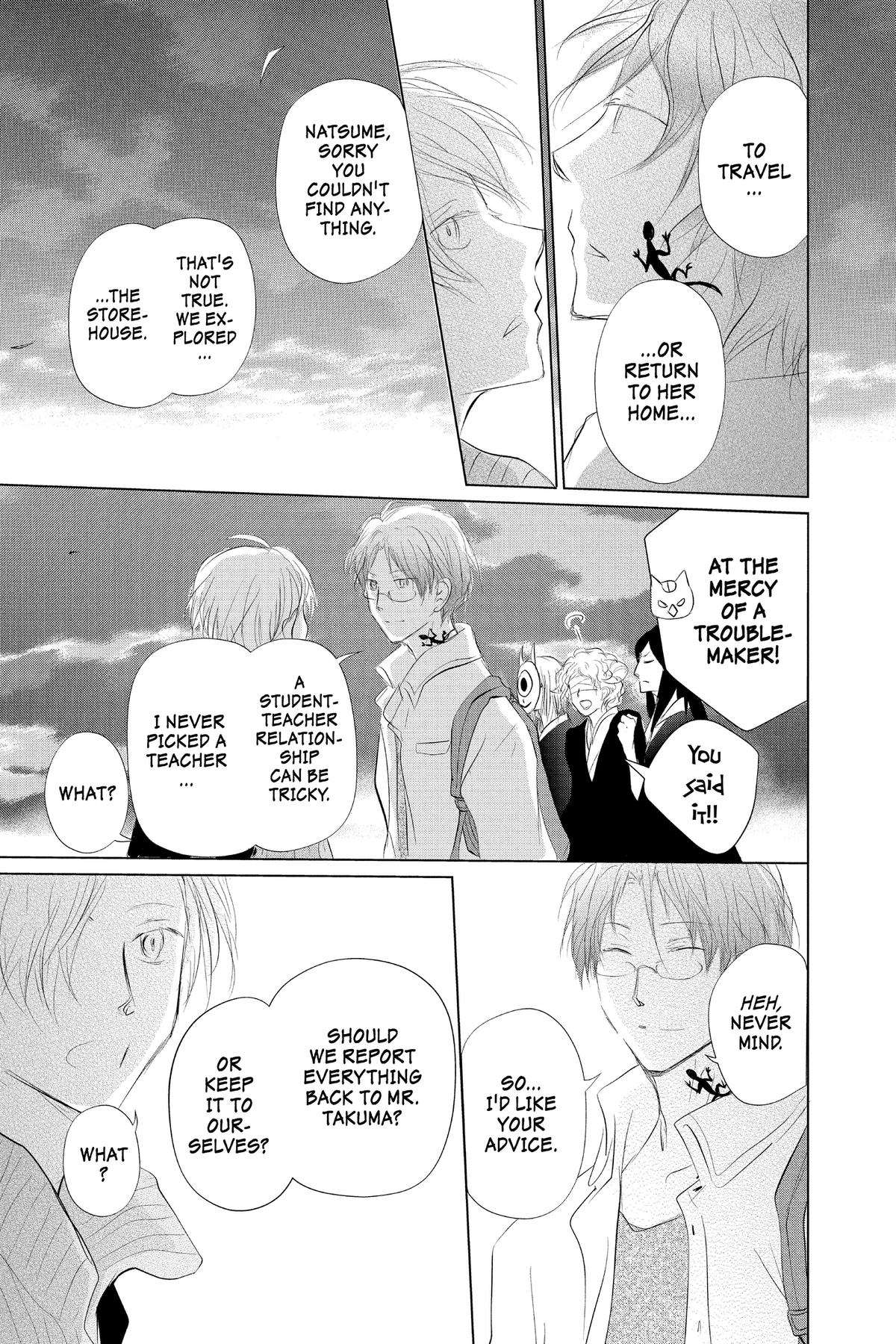 Natsume
