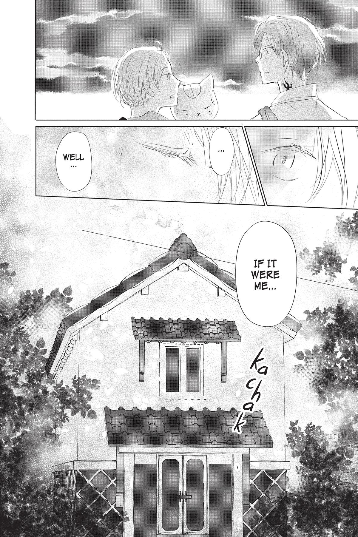 Natsume
