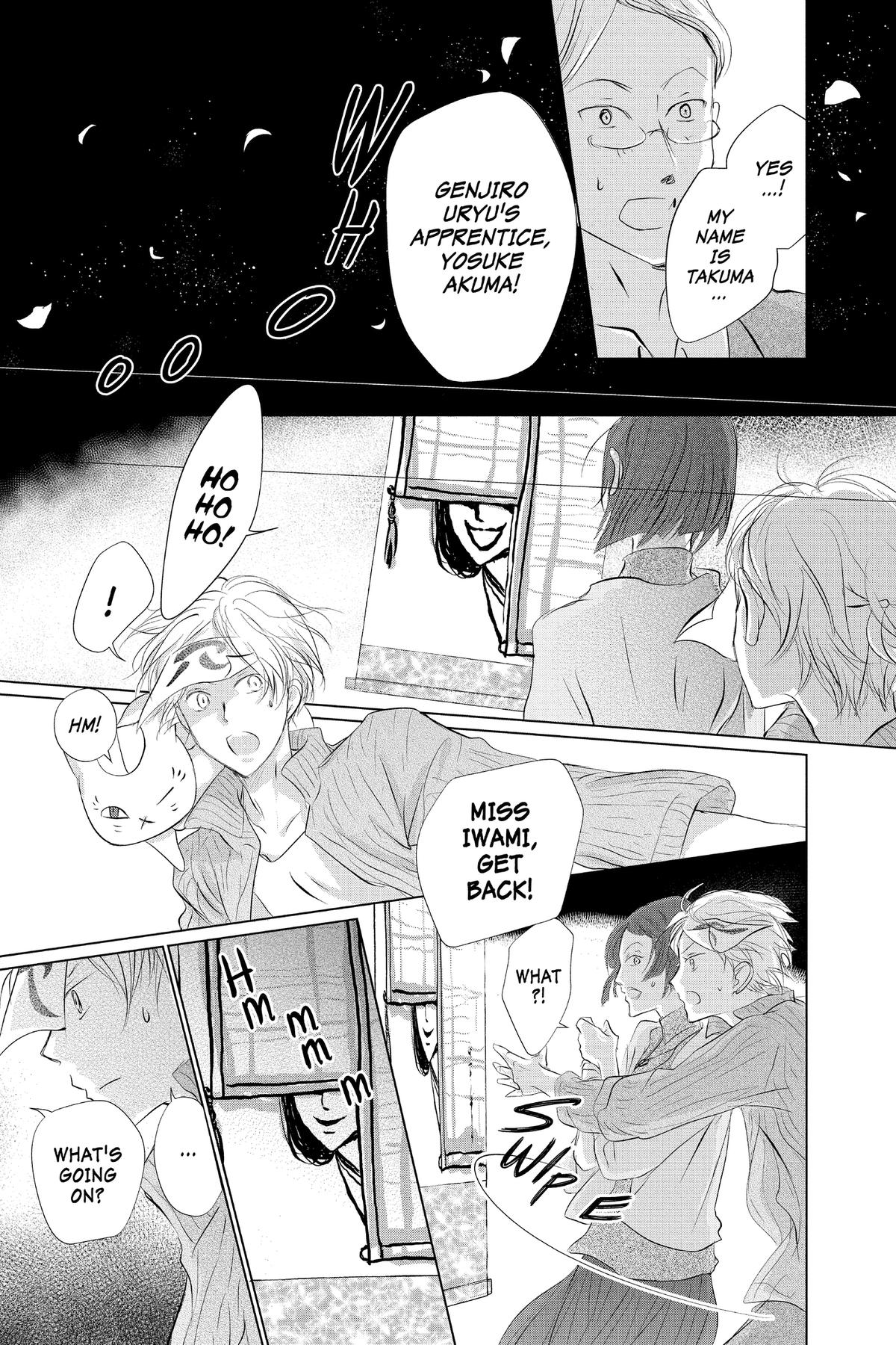 Natsume