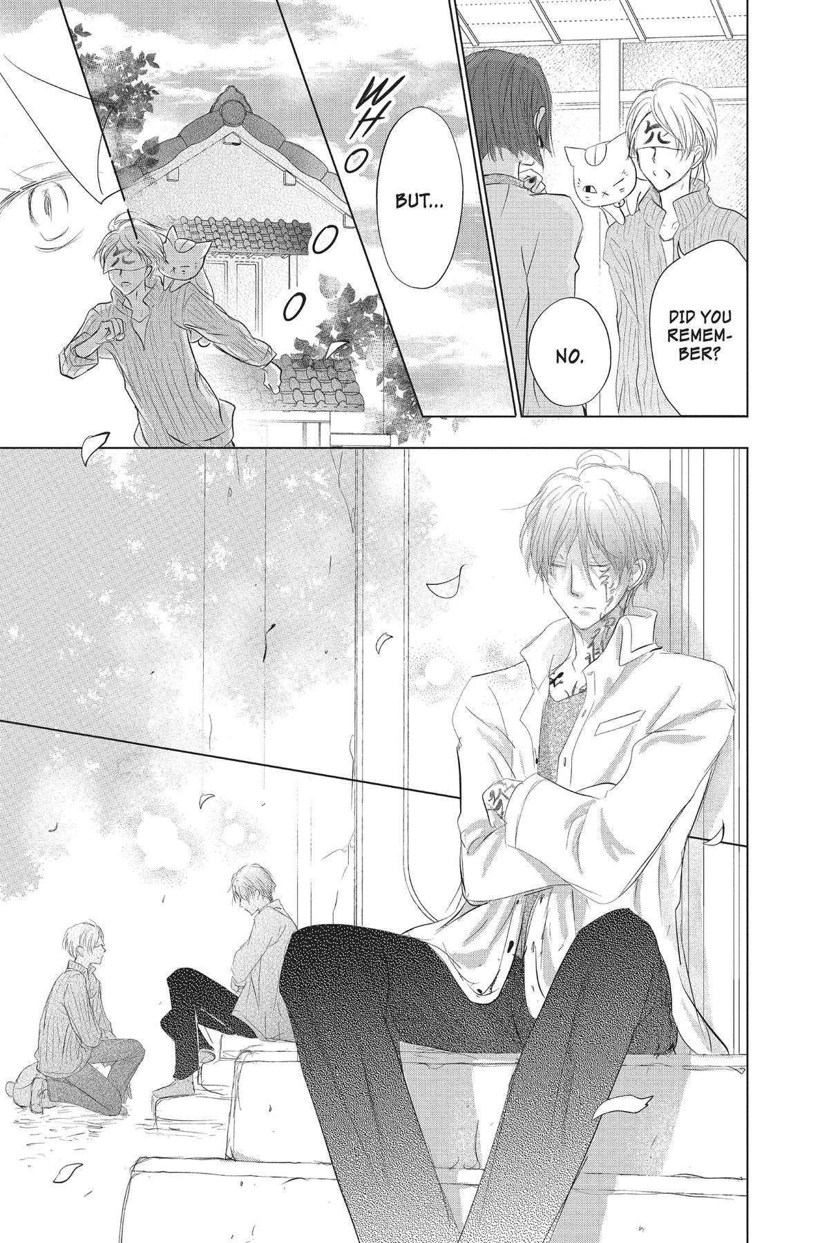 Natsume
