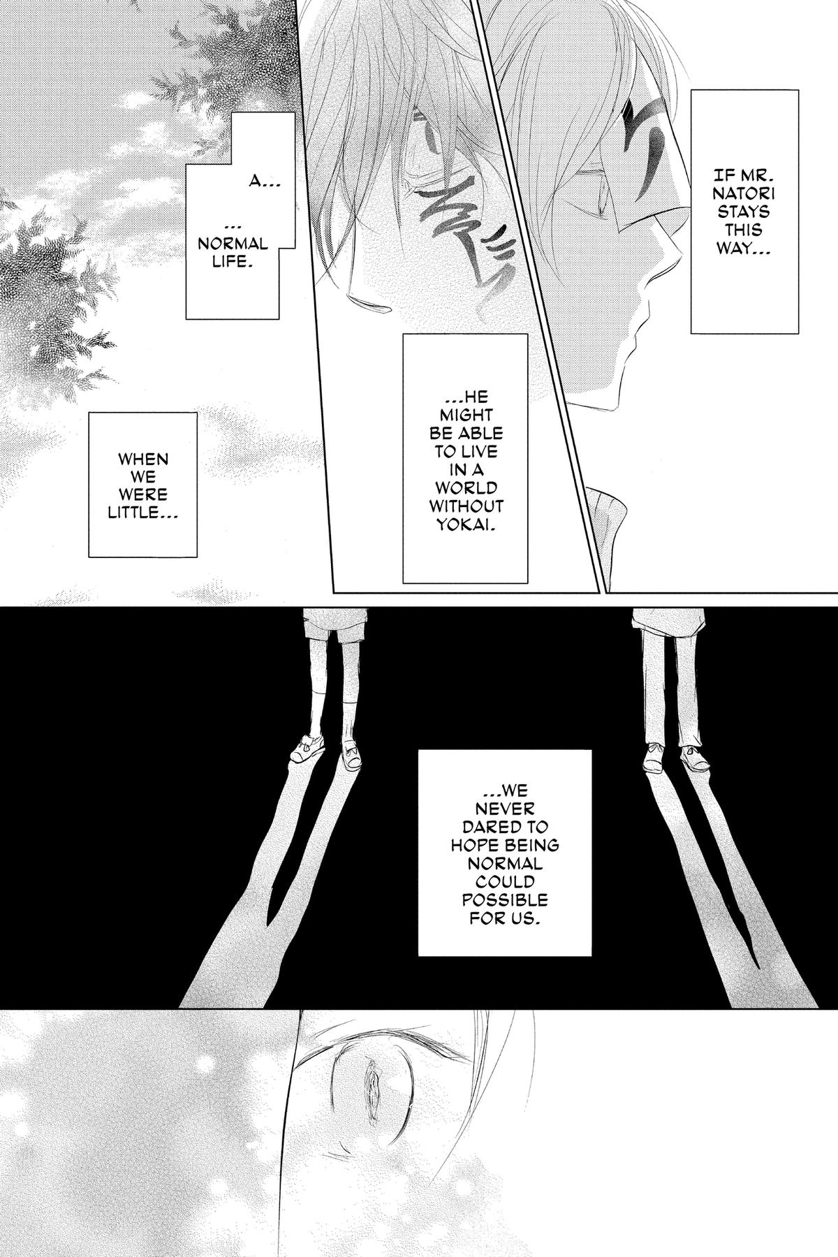 Natsume