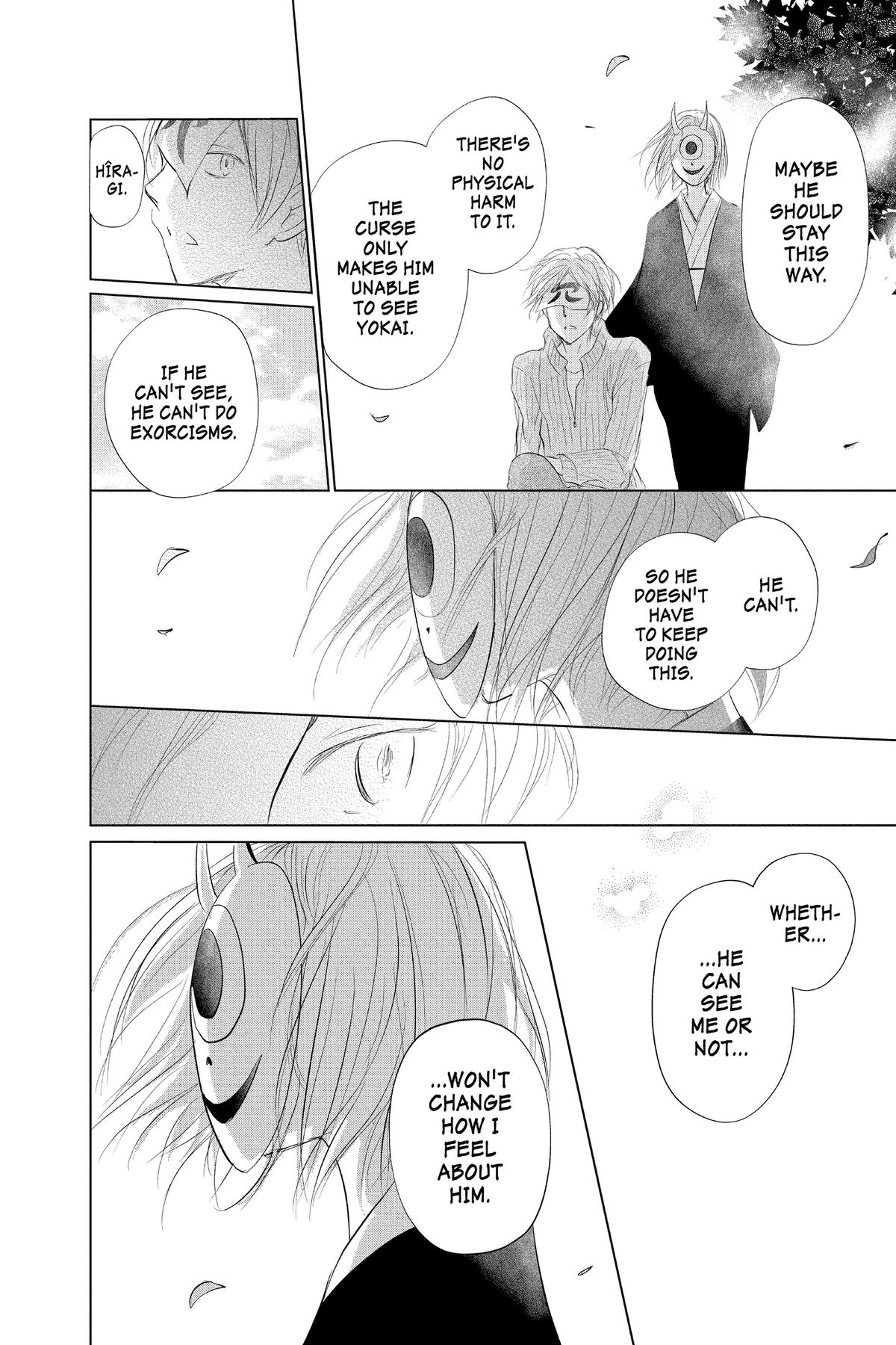 Natsume