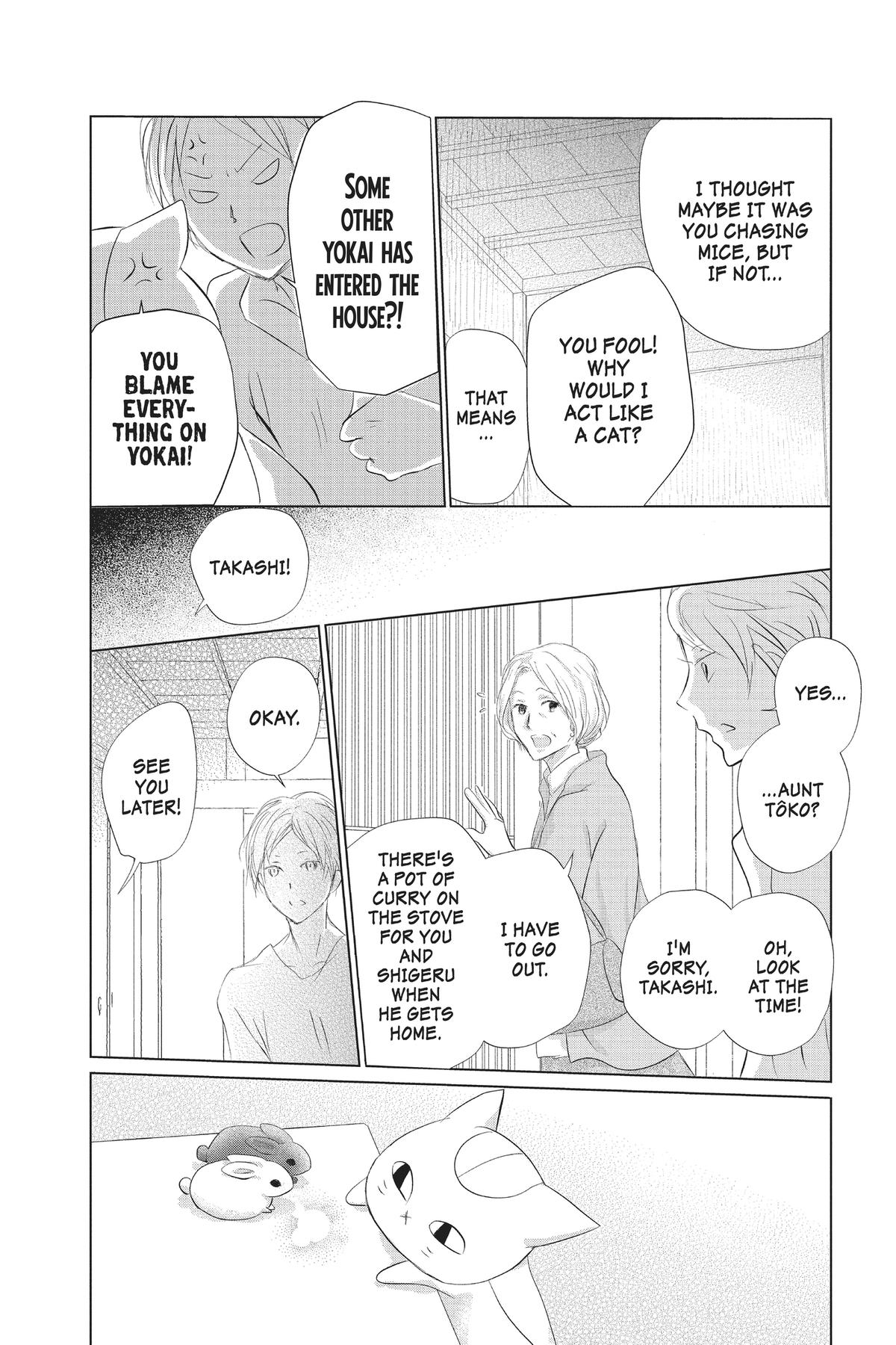 Natsume