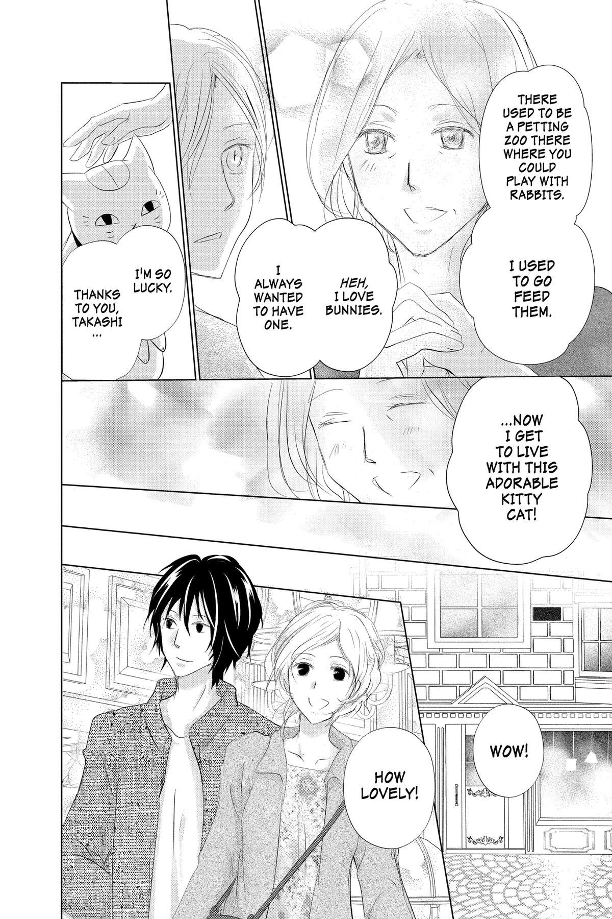Natsume