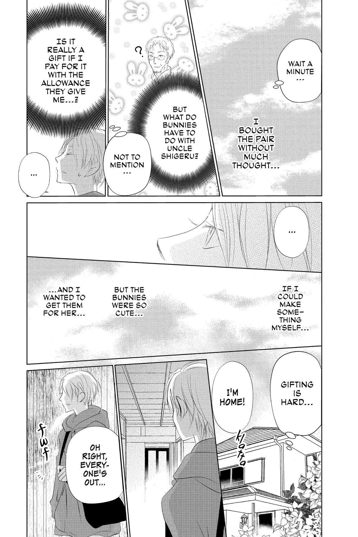 Natsume
