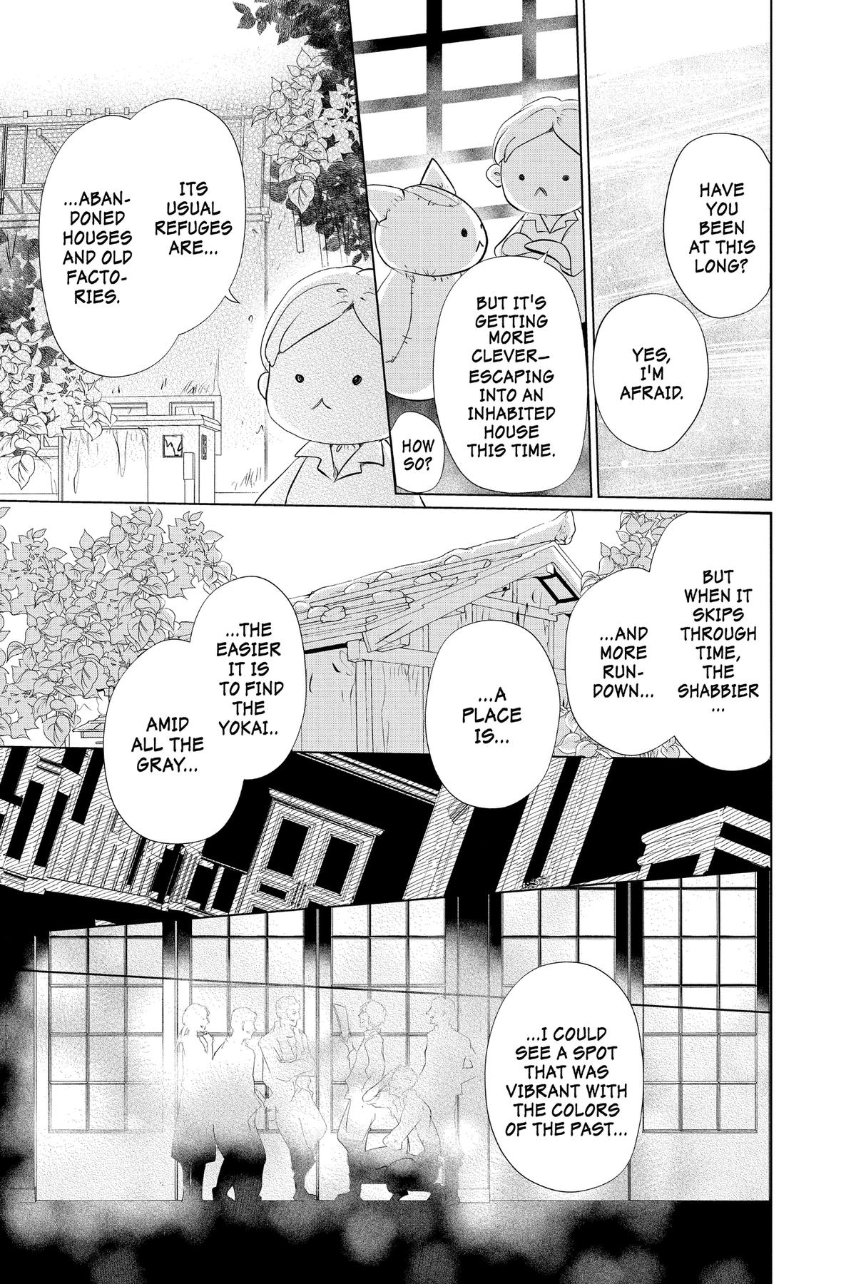 Natsume