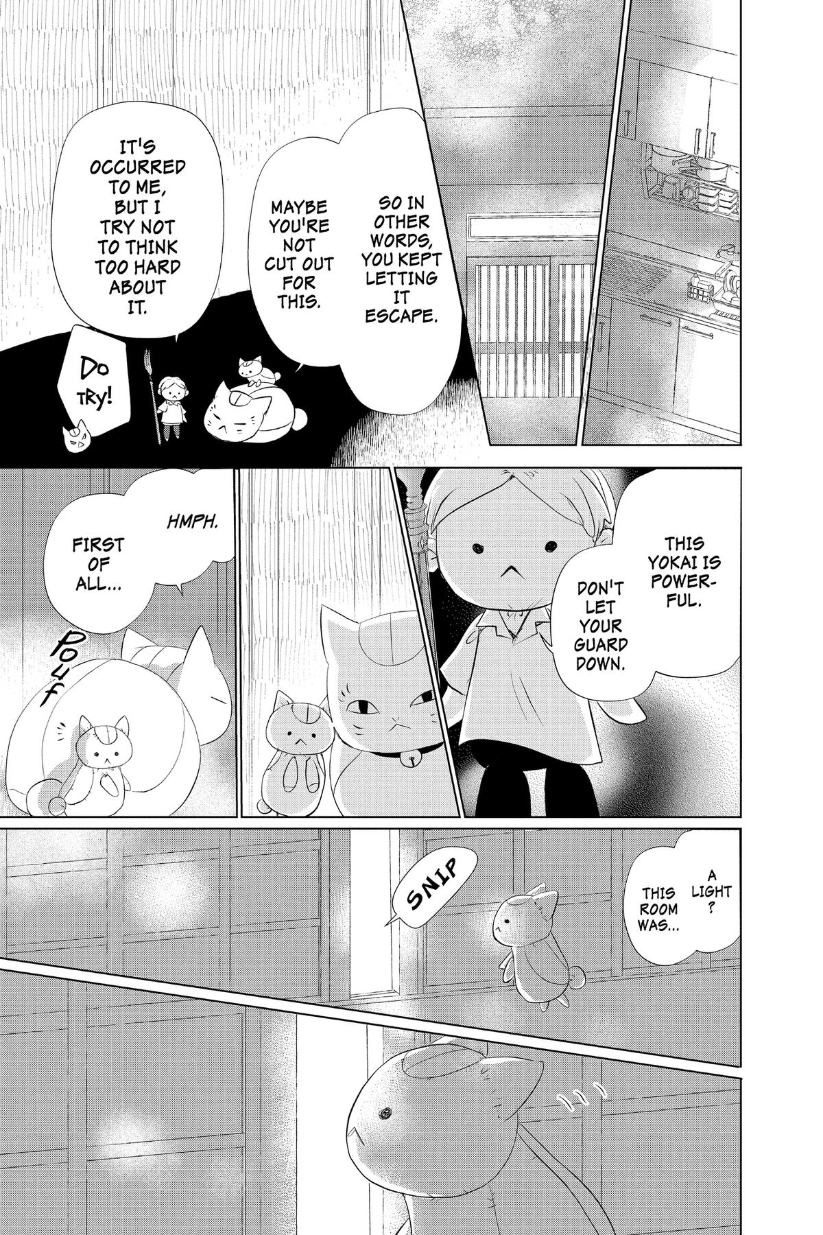 Natsume