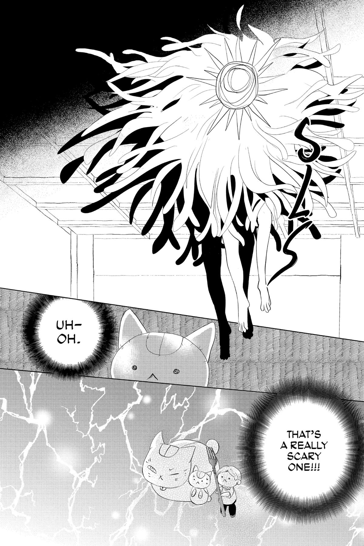 Natsume