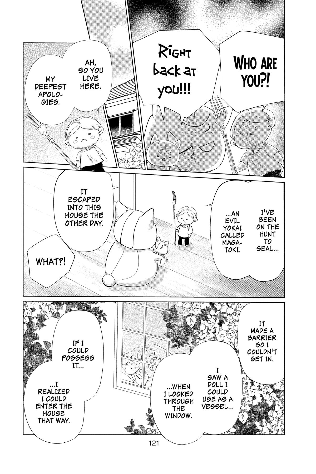 Natsume