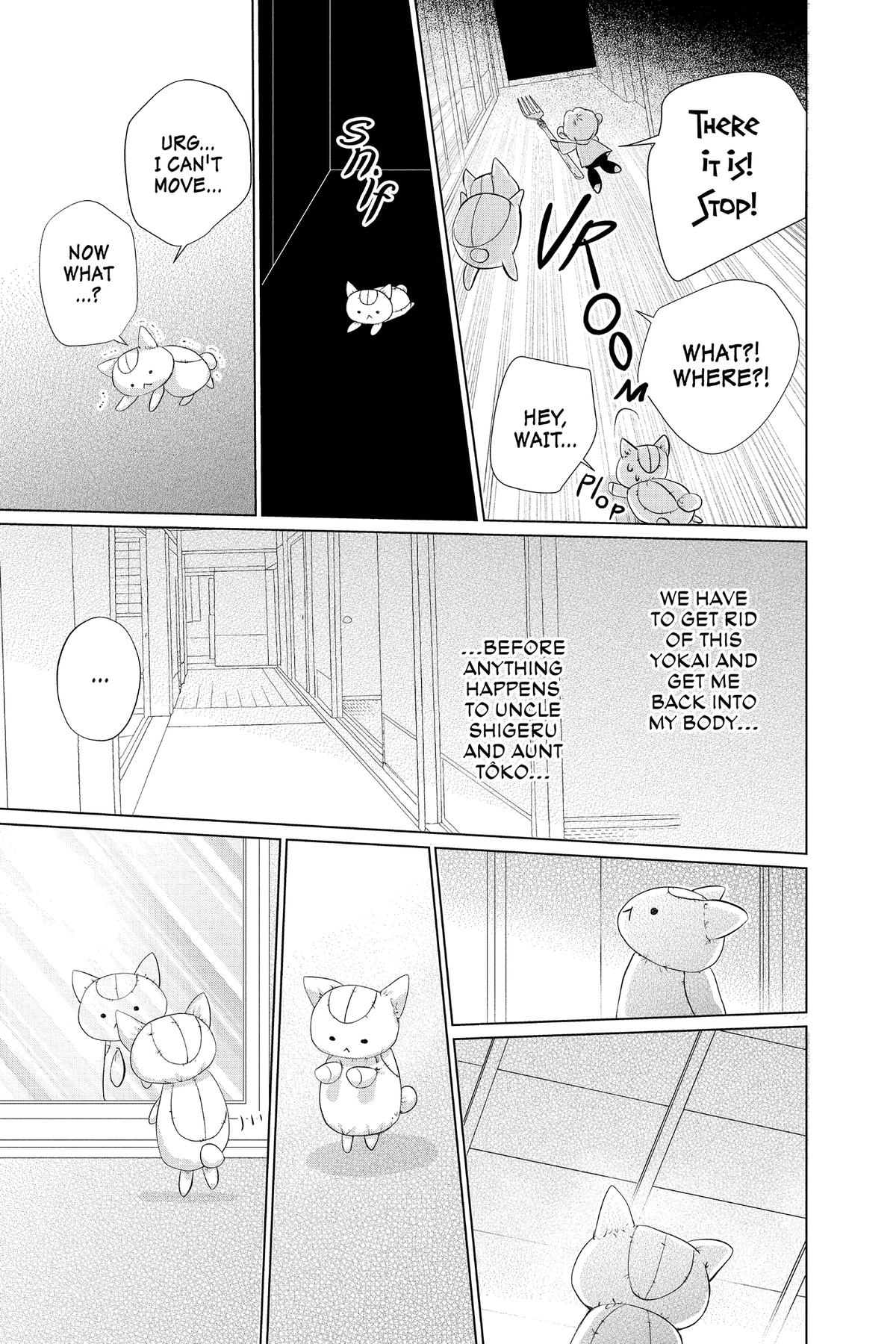 Natsume