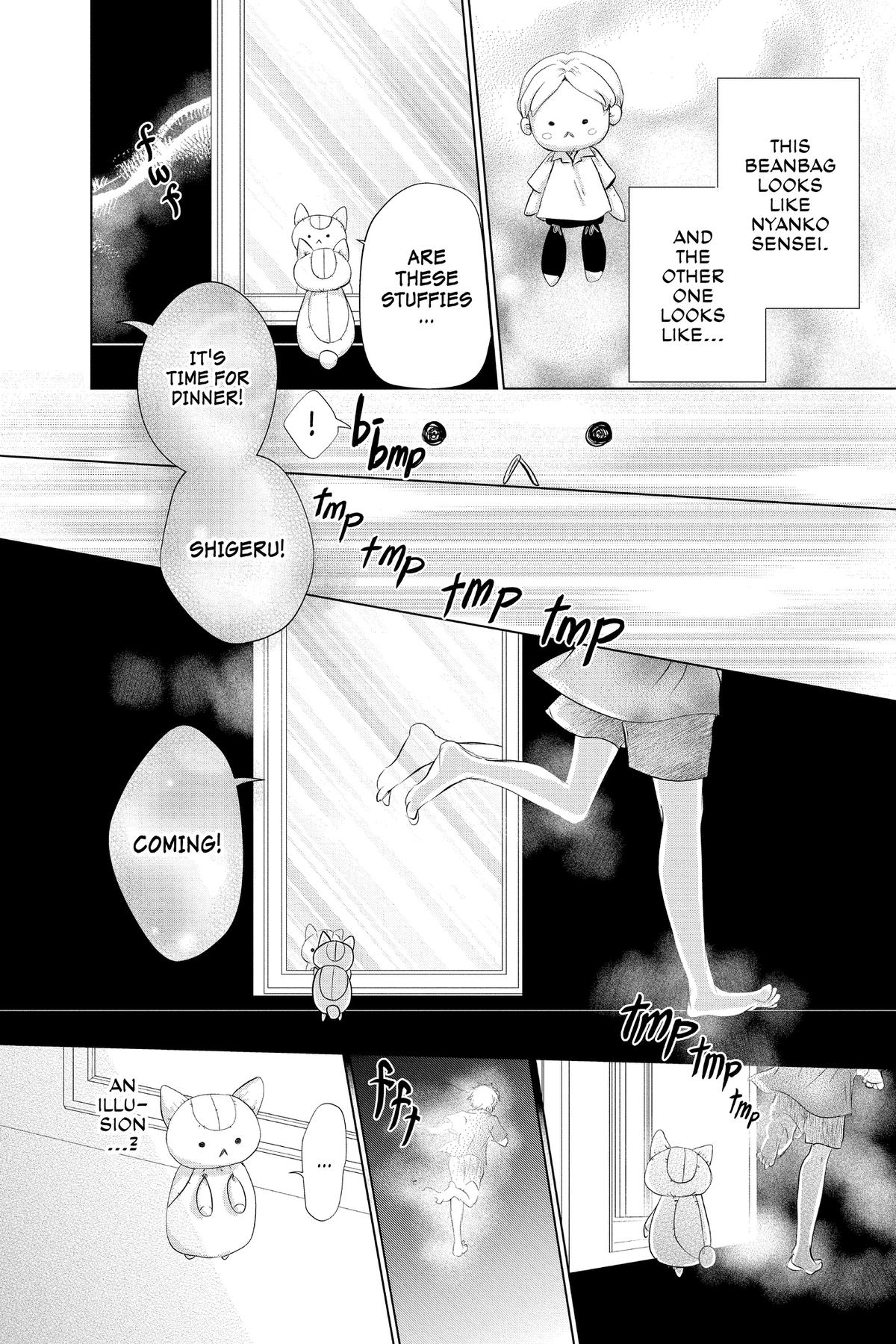 Natsume