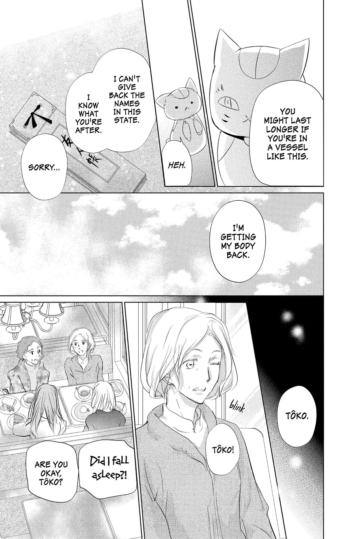 Natsume