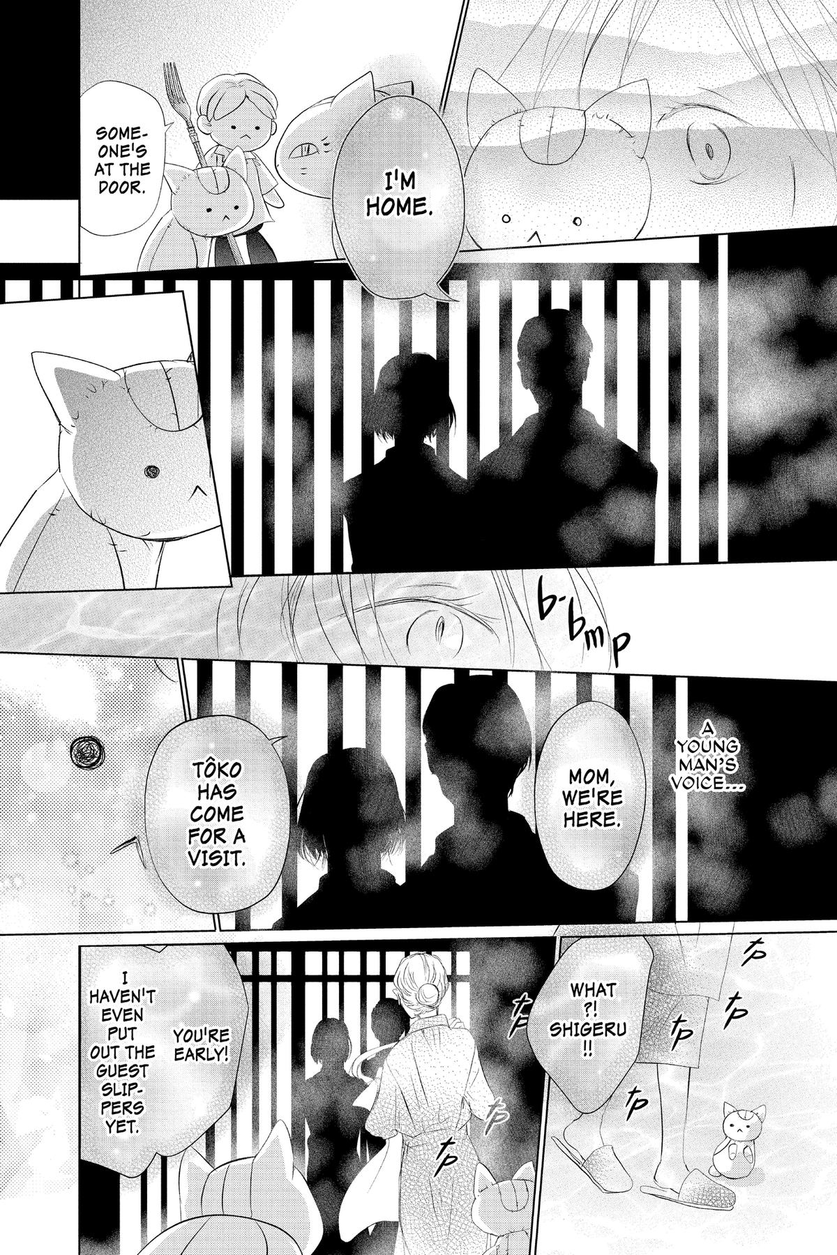 Natsume