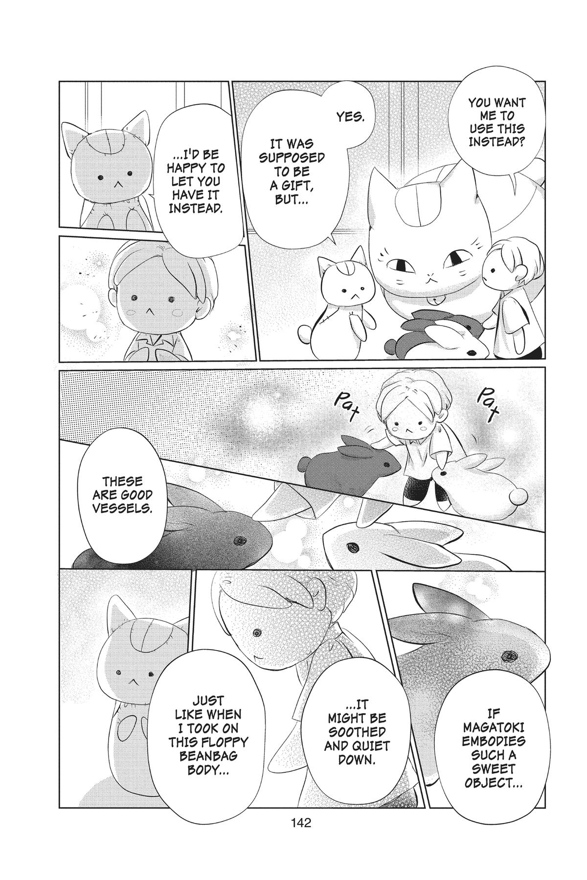 Natsume