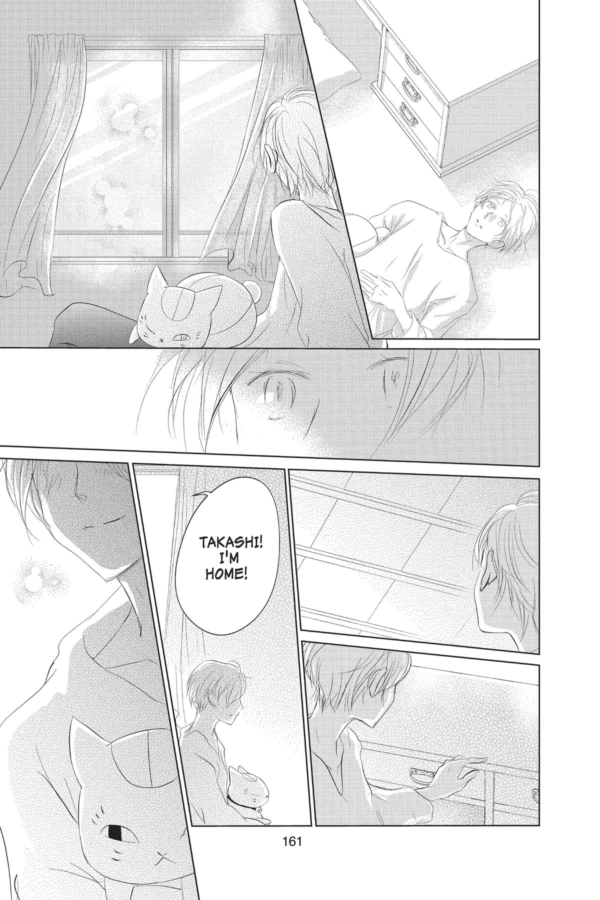Natsume