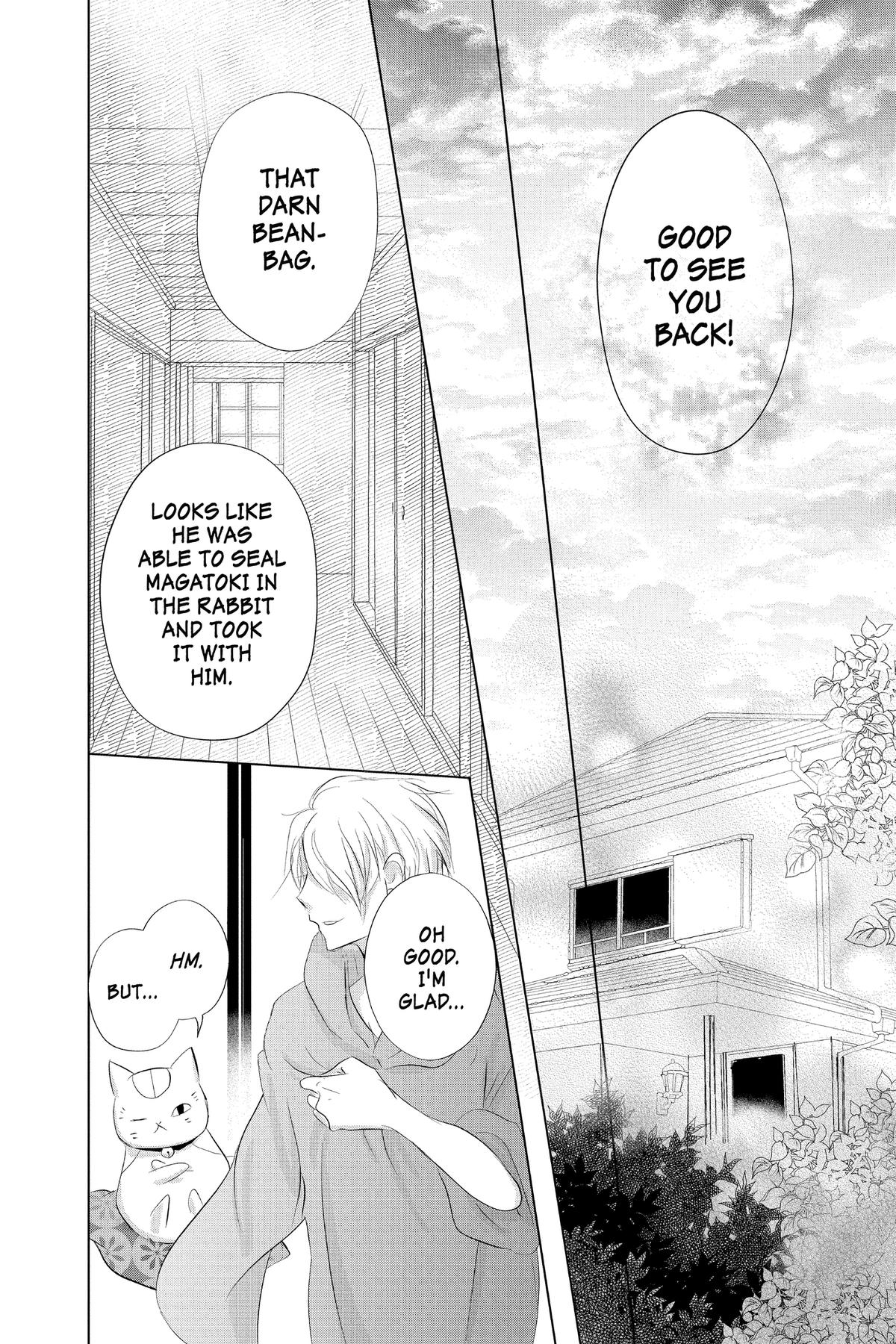Natsume