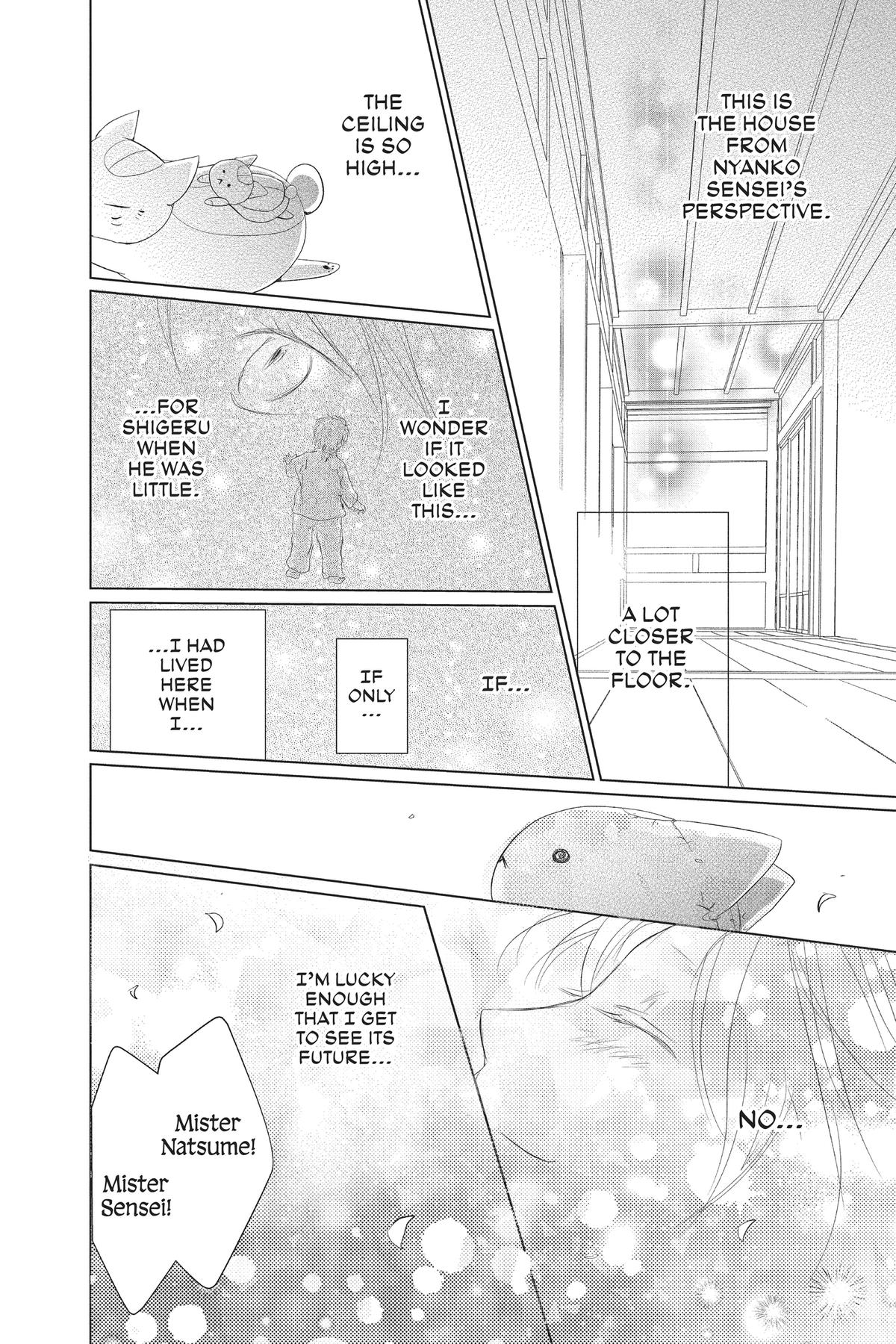 Natsume