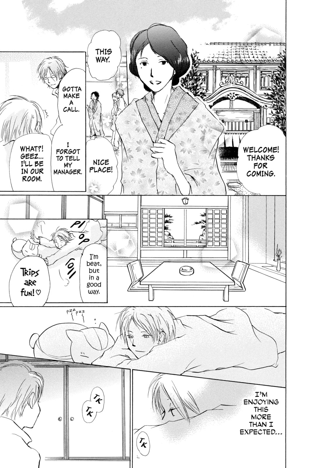 Natsume