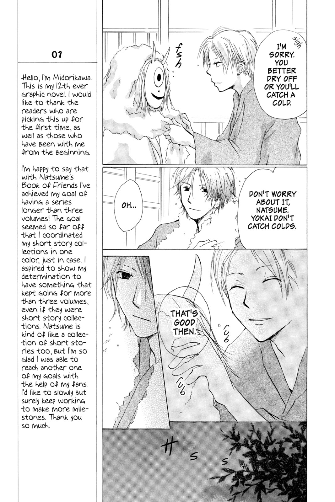 Natsume