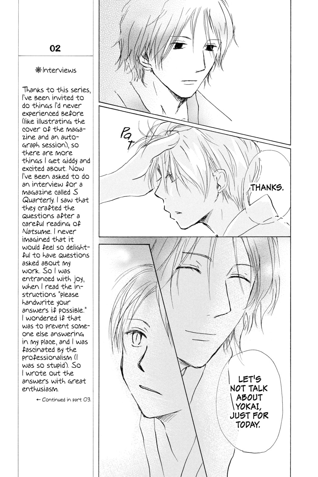 Natsume