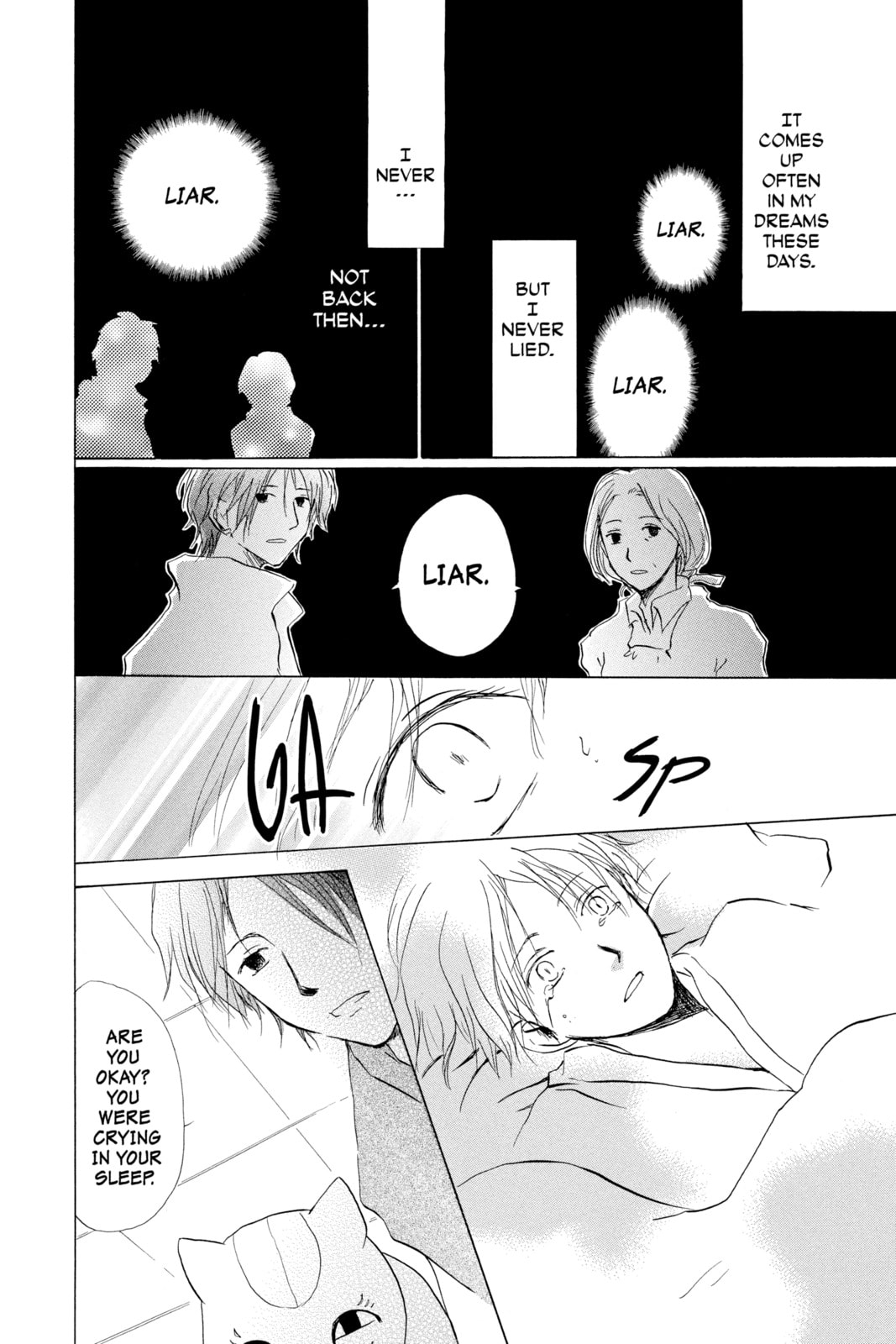 Natsume