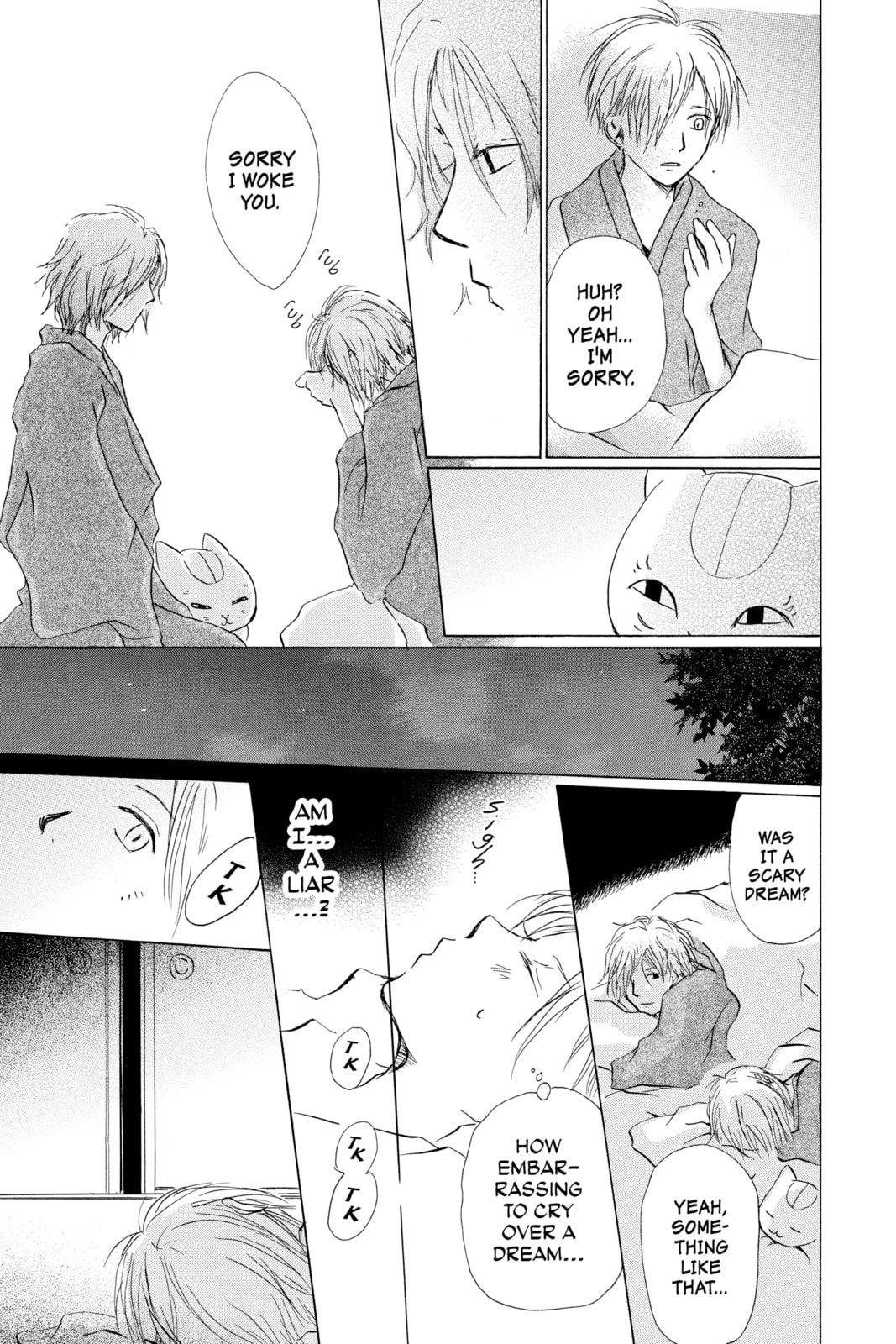 Natsume