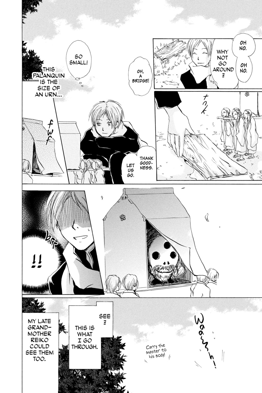 Natsume