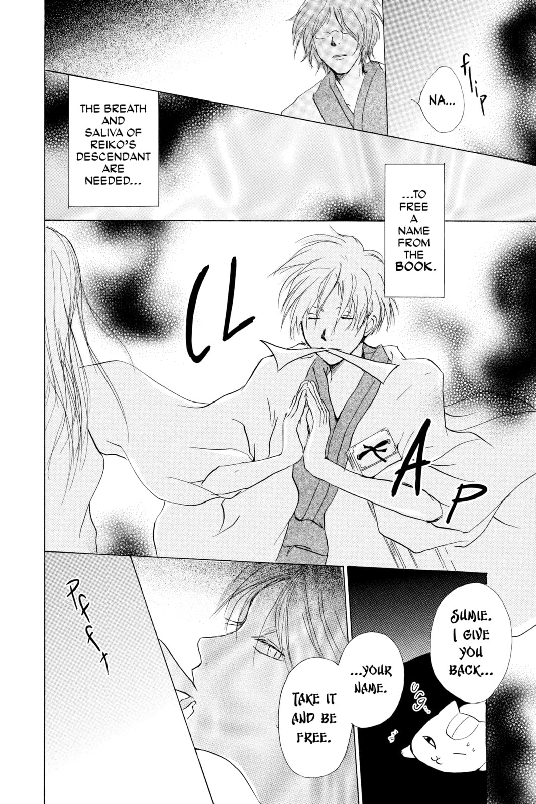 Natsume