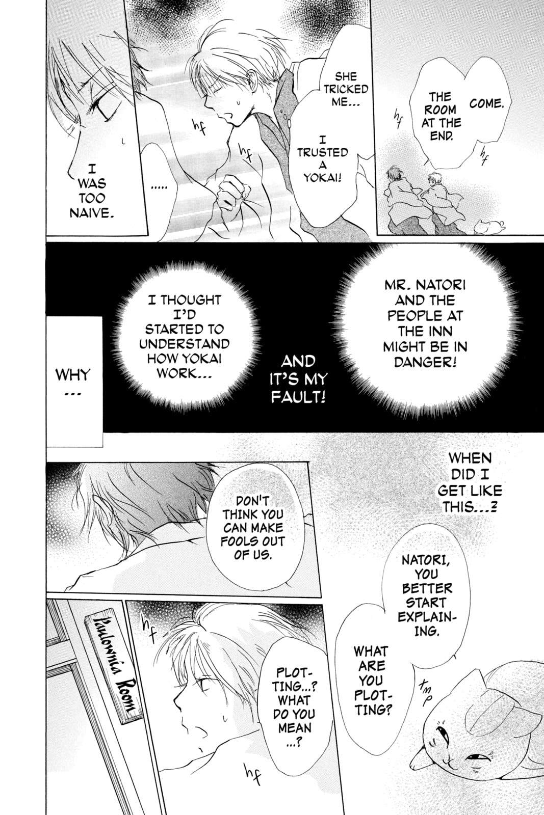 Natsume