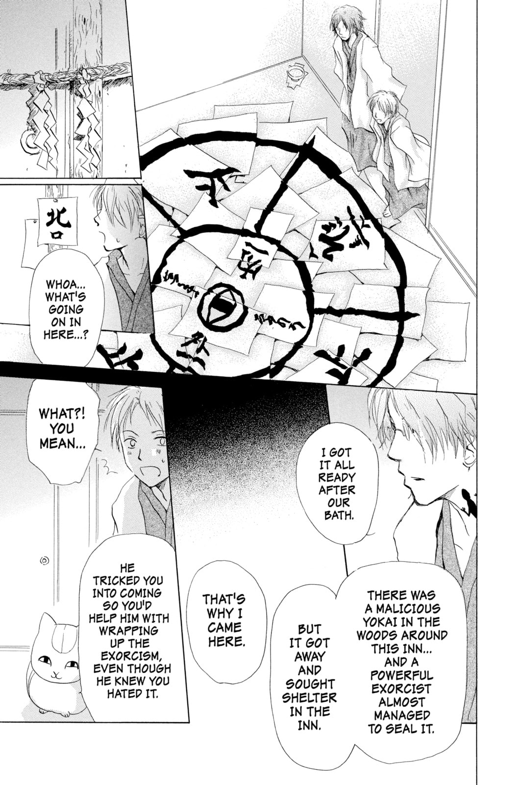 Natsume