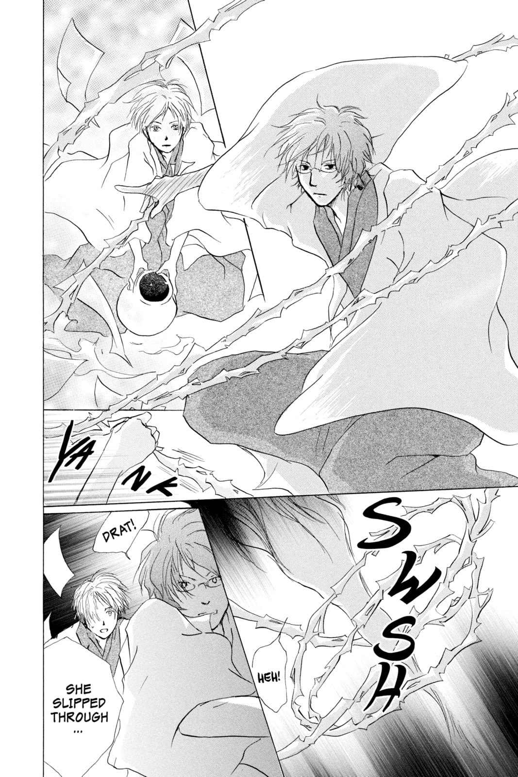 Natsume