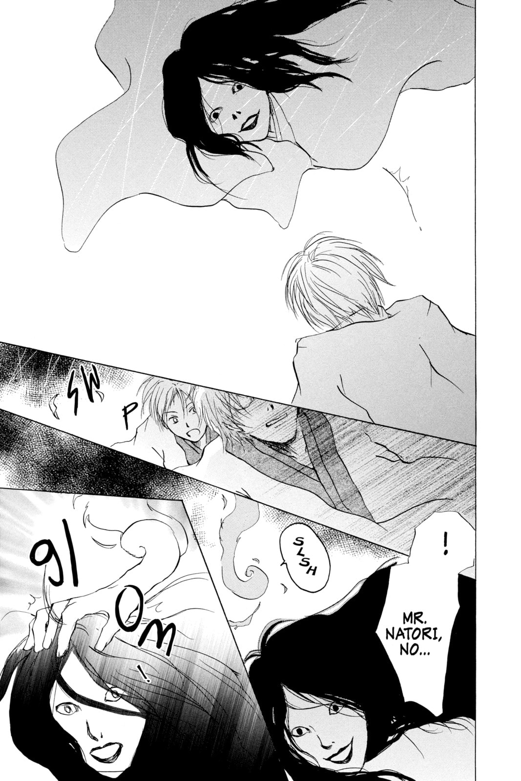 Natsume
