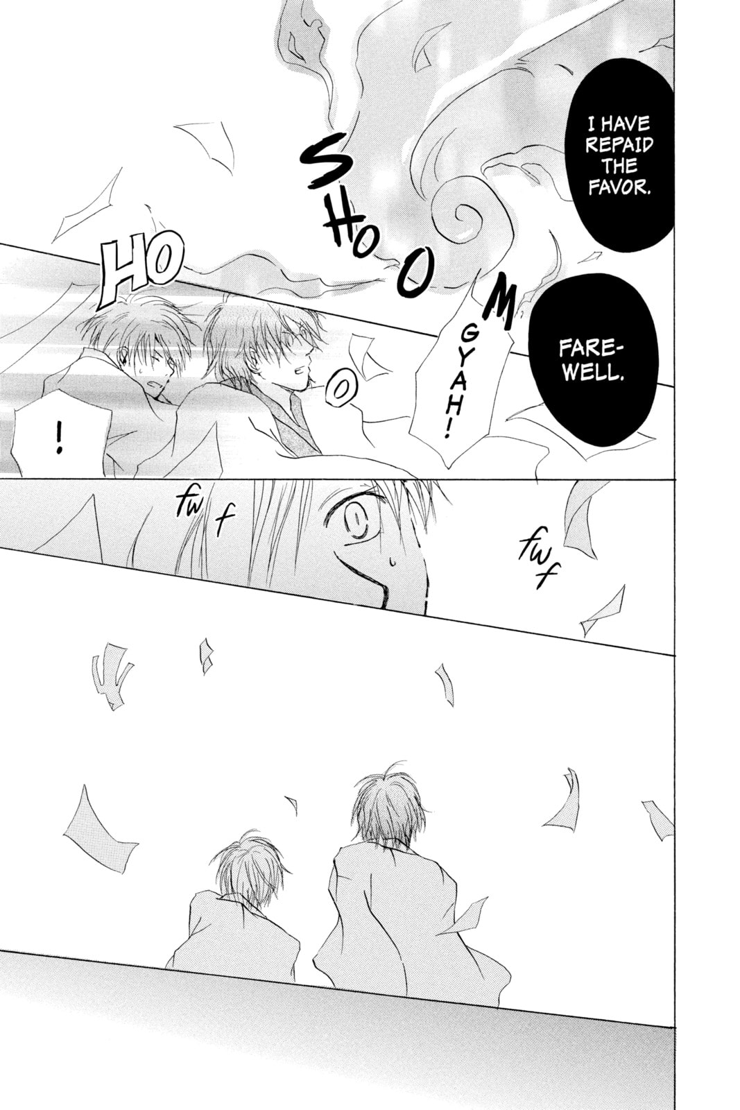 Natsume
