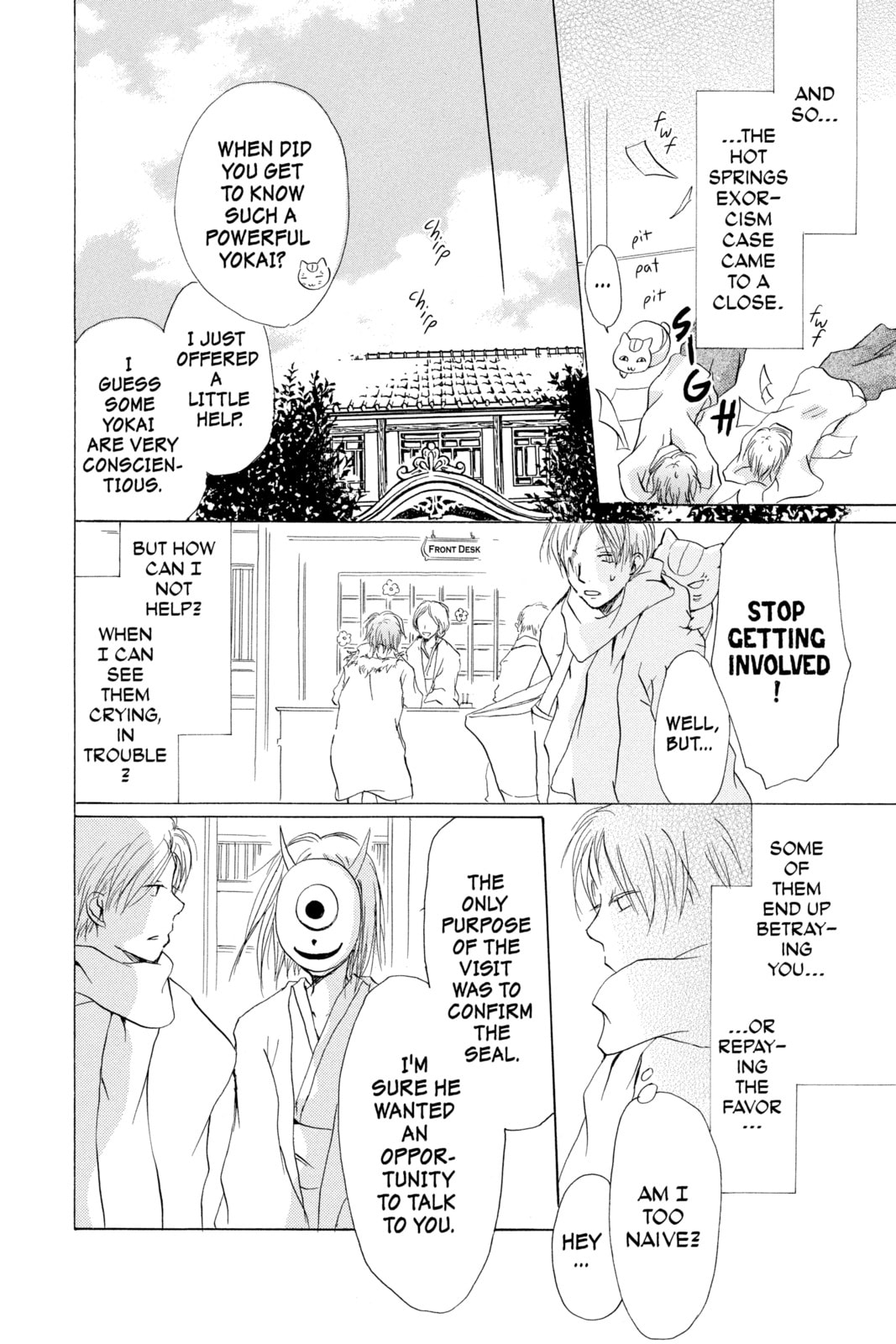 Natsume