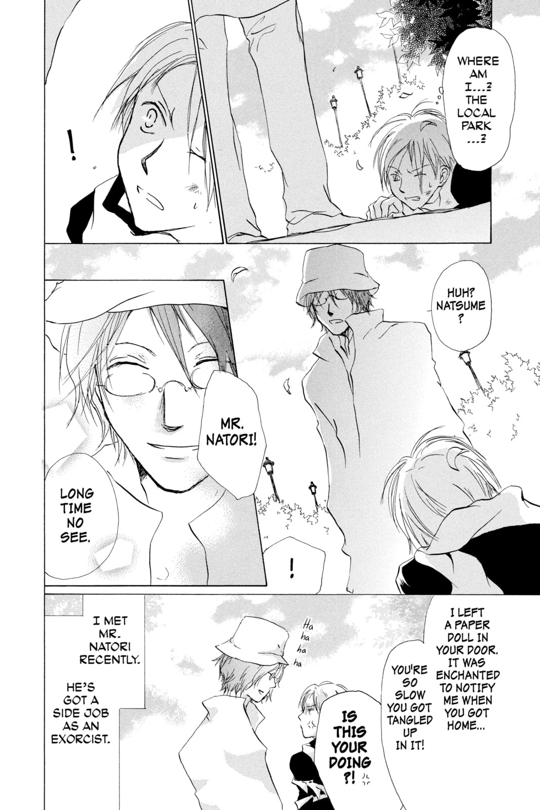 Natsume