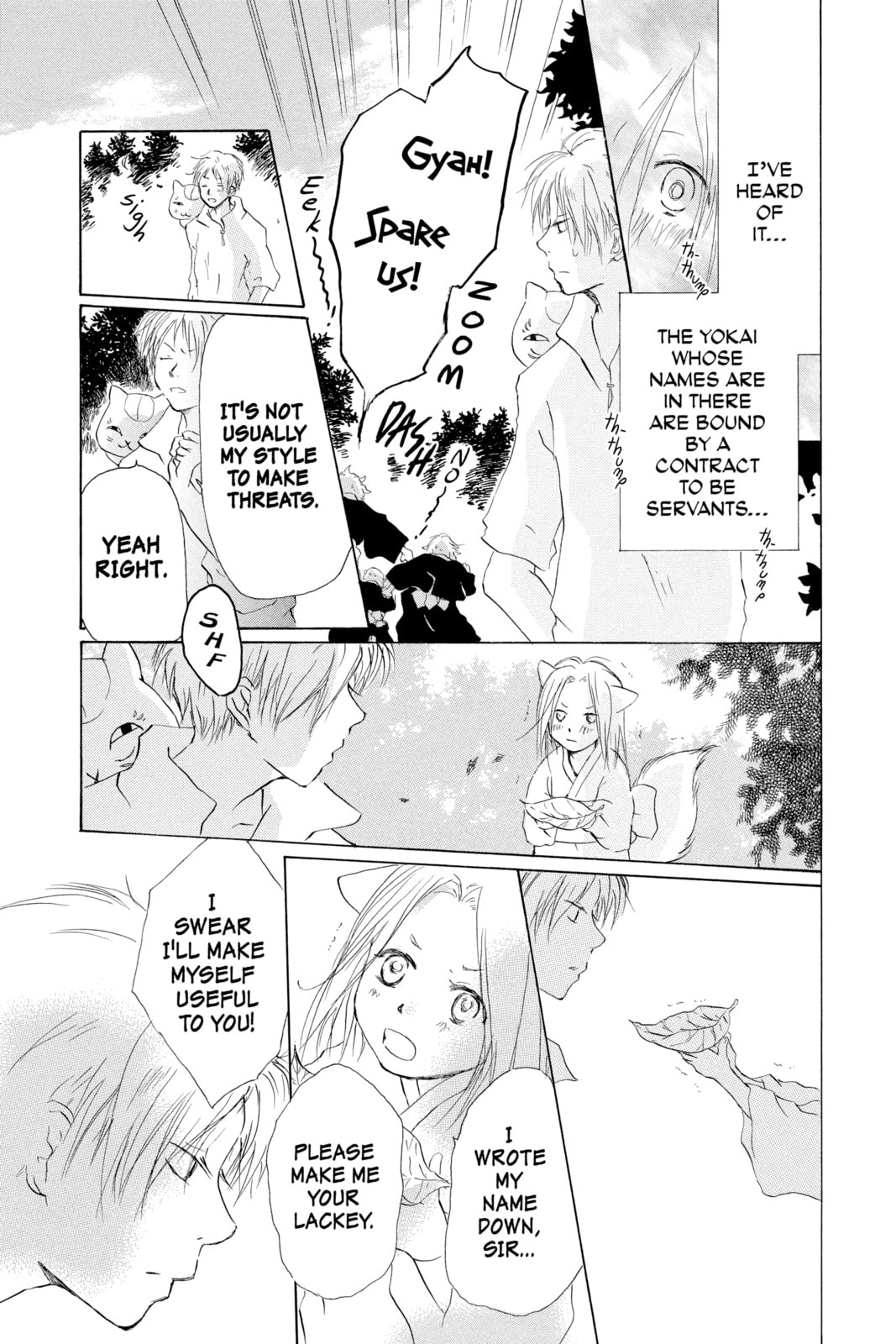 Natsume